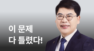 각론심화 권리행사